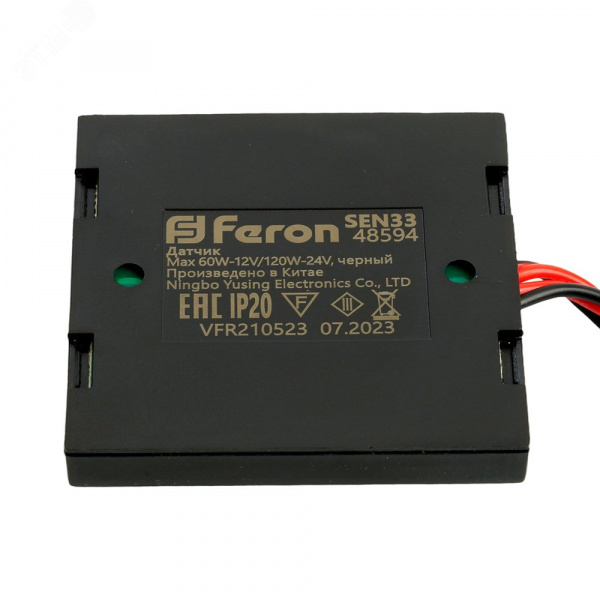 Датчик касания накладной 60/120 w 12-24 v черный