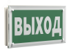 Световой указатель BS-KRON-71-S1-INEXI2