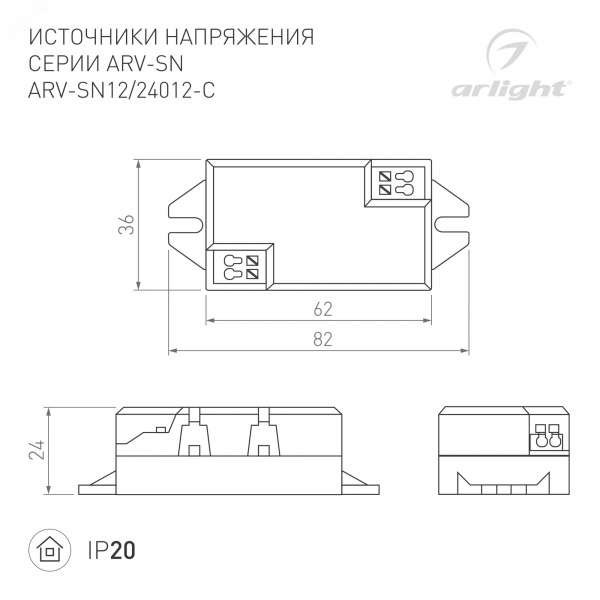 Экран ARH-WAVE-2000 Opal (ARL, Пластик)