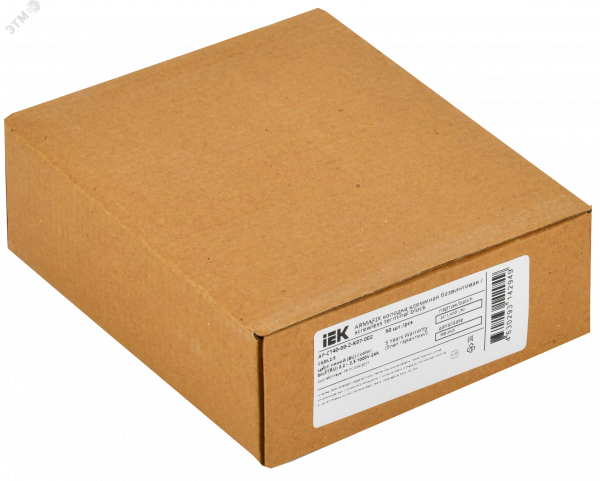 ARMAFIX Клемма пружинная 2 уровня CXDL2.5 BU IEK
