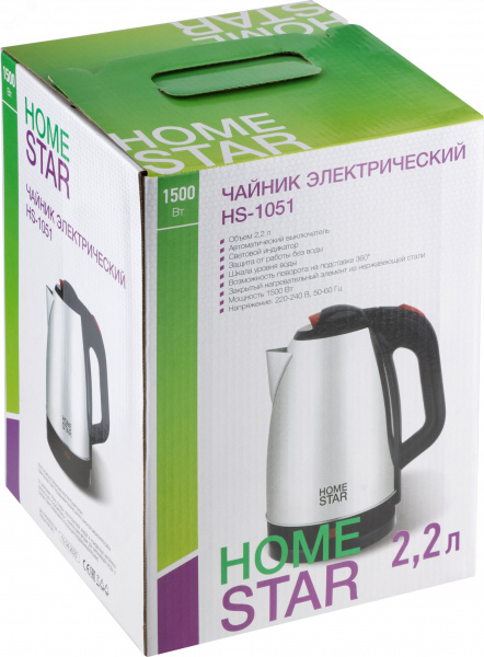 Чайник стальной HS-1051 на 2.2 л