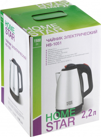 Чайник стальной HS-1051 на 2.2 л