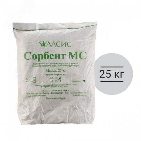 Материал фильтрующий Сорбент МС    фр. 0.7 - 1.4