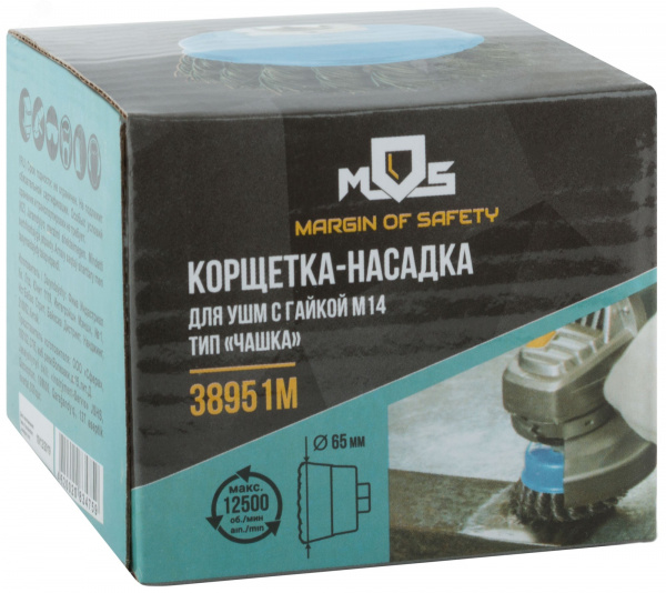 Кордщетка, тип ''чашка'', гайка М14, стальная витая проволока 65 мм