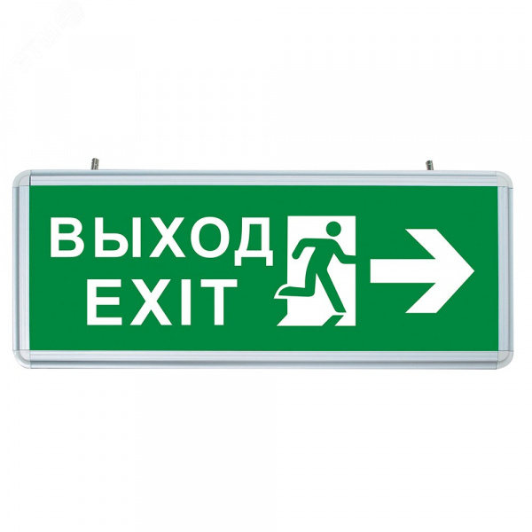 Светильник аварийный светодиодный ВЫХОД EXIT Направление движения двухсторонний 1 Вт 1.5ч постоянный LED IP20