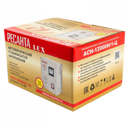 Стабилизатор АСН-12000 Н/1-Ц