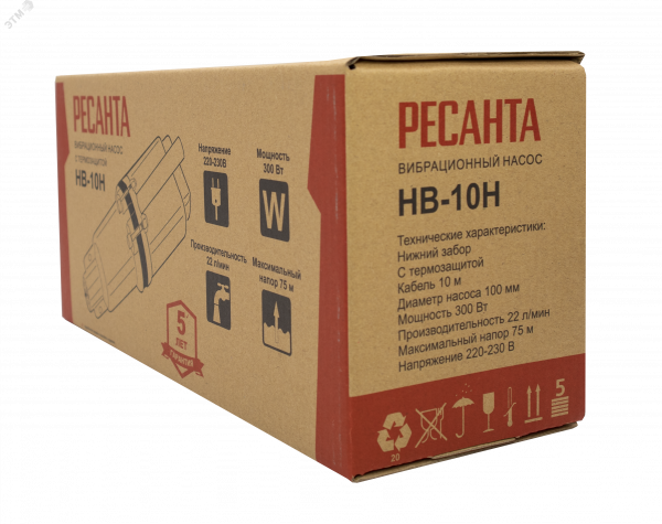 Вибрационный насос НВ-10Н