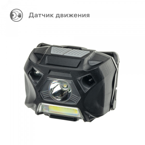 Фонарь налобный аккумуляторный LED регулируемый ремень датчик движения 5 режимов работы 3Вт+3Вт 1200 мАч 140Лм IP44 56208 9 Ritter