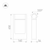 Светильник LGD-PATH-FRAME-ROTARY-H650-6W Warm3000 (GR, 111 deg, 230 В) (ARL, IP65 Металл, 3 года)