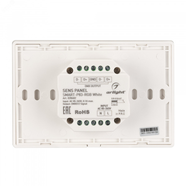 Панель Sens SMART-P83-RGB White (230V, 4 зоны, 2.4G) (ARL, IP20 Пластик, 5 лет)