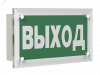 Световой указатель BS-ASTERA-10-S1-ELON