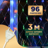 Гирлянда Сеть 1х1,5 м, прозрачный ПВХ, 96 LED мультиколор