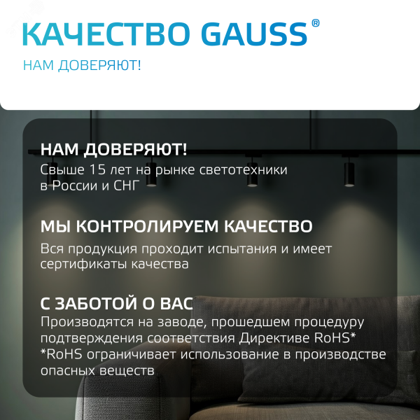Адаптер для подключения светильника к трековой системе AC 220В Белый IP20 Track