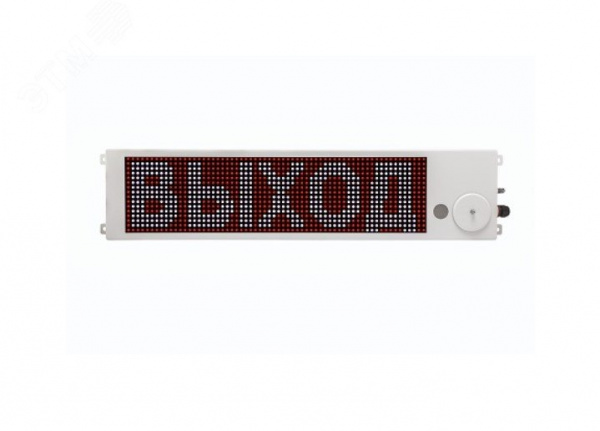 Оповещатель взрывозащищенный свето-звуковое табло графическое ТСЗВГ-Exi-Н-Прометей, 12-36В