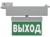 Световой указатель BS-CANOE-73-S1-INEXI3 Gray