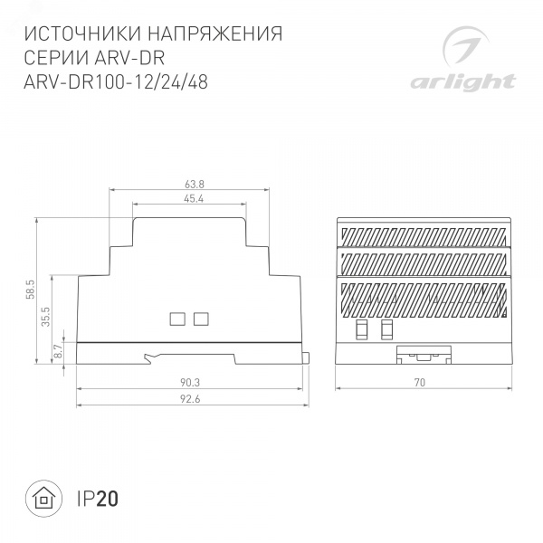 ИК-выключатель SR-RULE-HAND 12-24V, 1x8A, 55x10mm, открытый
