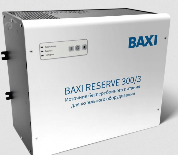 Источник бесперебойного питания Reserve 300/3     настенный  на 3 часа автономной работы котла (без АКБ)