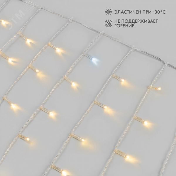 Гирлянда светодиодная Бахрома Айсикл 4,8х0,6 м 176LED теплый белый прозрачный ПВХ IP65 эффект мерцания 230 нужен блок 303-500-1