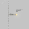 Гирлянда светодиодная Бахрома Айсикл 4,8х0,6 м 176LED теплый белый прозрачный ПВХ IP65 эффект мерцания 230 нужен блок 303-500-1