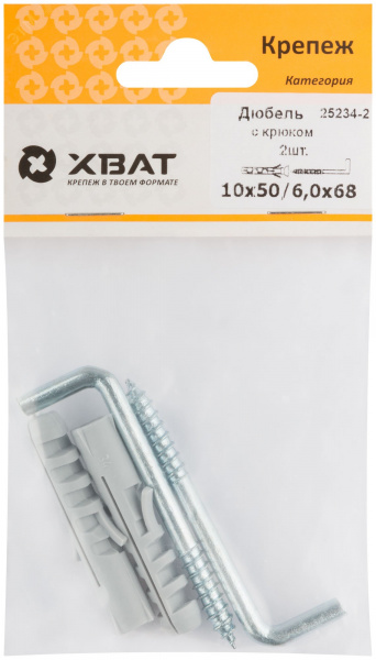 Дюбель с Г-образным крюком 10х50/6х68 (2шт)