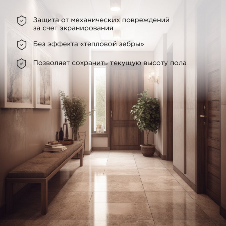 Теплый пол, нагревательный мат Classic RNX-2-300, двухжильный, с экраном, площадь 2 кв м, 0.5х4 м,  300 Вт, REXANT