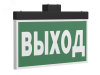 Световой указатель BS-FIRMUS-71-S1-INEXI2 Black