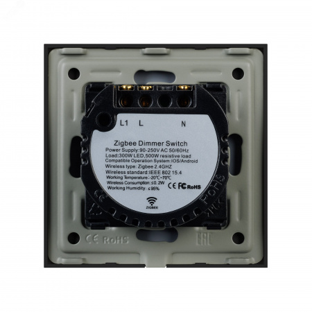 Светорегулятор сенсорный с Zigbee управлением SWT-OMALI-SD3-ZB-BK 250V, 500W Стекло