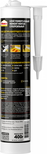 Момент Монтаж Суперсильный МВRUS70, 400 г