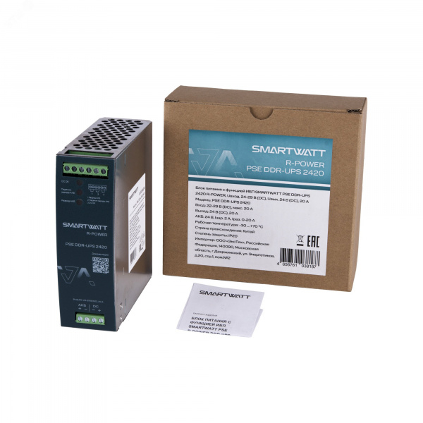 Модуль ИБП на din-рейку 24В, 20А PSE DDR-UPS 2420 R-POWER