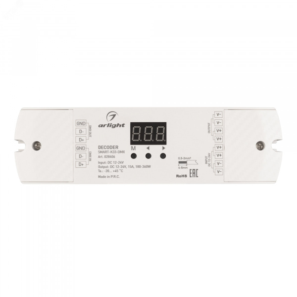 Декодер SMART-K33-DMX 12-24V, 1x15 A ARL, IP20, пластик, 5 лет