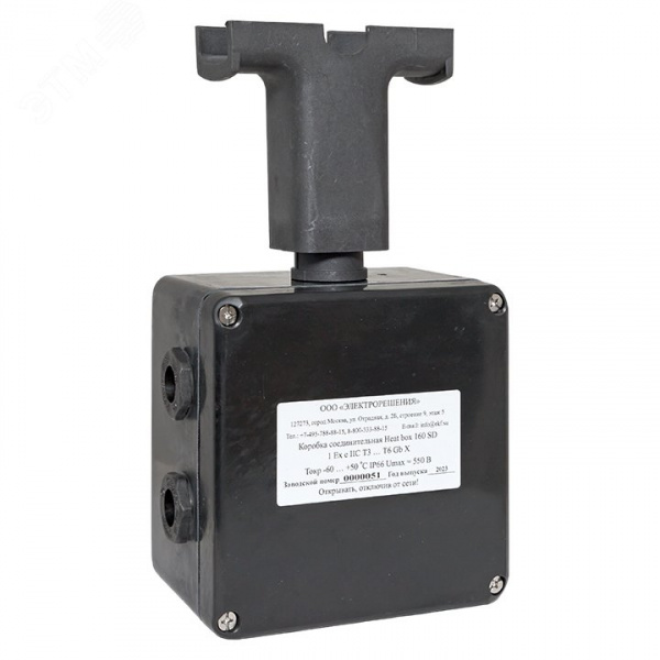 Коробка соединительная взрывозащищенная Heat box 160 SD Ex
