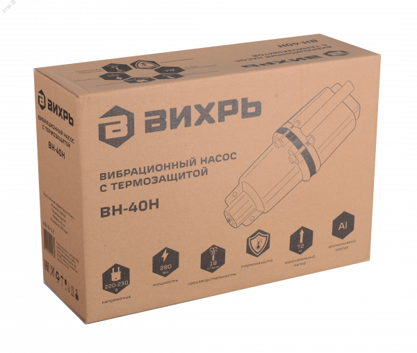 Вибрационный насос ВН-40Н