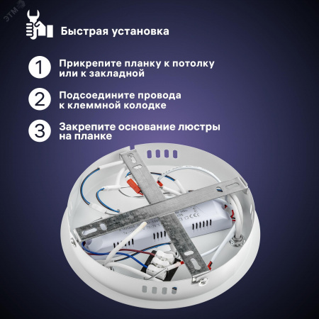 Люстра потолочная светодиодная диммируемая, BRIENNO, с ДУ, 3 режима, 520х520х50мм, 100Вт, 2700+6400K/4200K/6400+2700K, 35м, белый