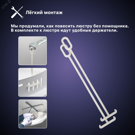 Люстра потолочная светодиодная диммируемая, BRIENNO, с ДУ, 3 режима, 520х520х50мм, 100Вт, 2700+6400K/4200K/6400+2700K, 35м, белый