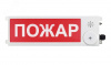 Оповещатель взрывозащищенный свето-звуковое табло ТСЗВ-Exm-М-Прометей, ''Выброс СО2'', 220В