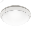 Светильник люминесцентный CD 2x18 HF КЛЛ 2G11 IP65 круглый ЭПРА