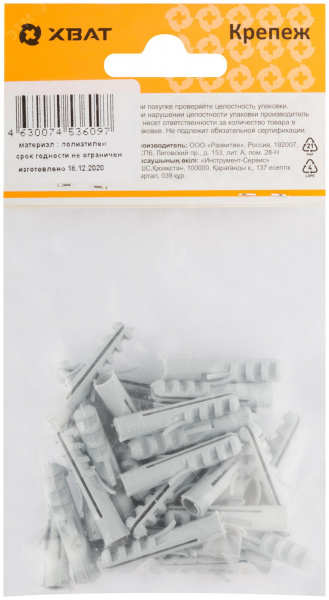 Дюбель распорный 6х30 (32шт)