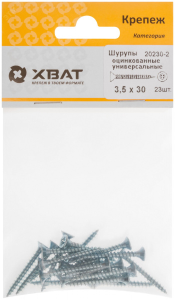 Шуруп универсальный 3,5х30 потайная головка, остроконечный, оцинкованный (23шт)