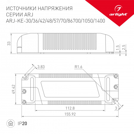 Конвертер SMART-K38-DMX 12-24V, SPI, 2.4G ARL, IP20 пластик, 5 лет