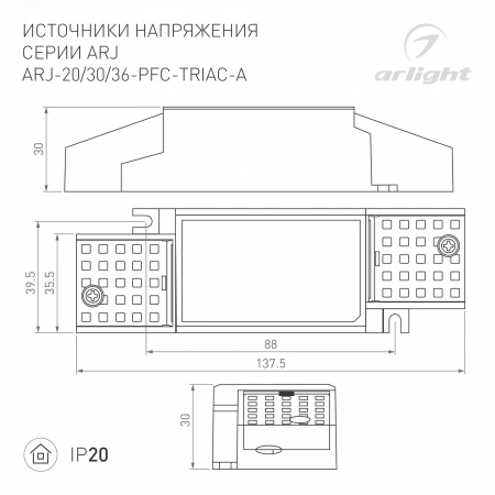 Панель DALI-223-1G-MIX-IN (BUS, DT8) (ARL, -)