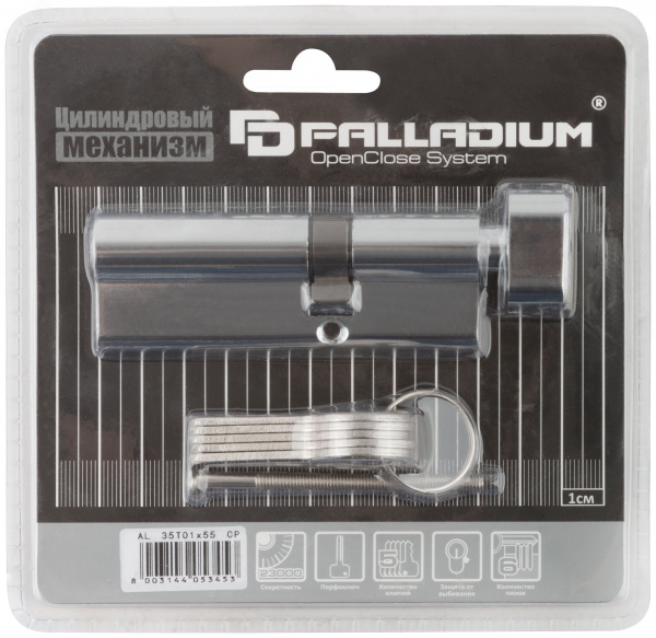 Цилиндровый механизм ''PALLADIUM'' асимметричный, 90 мм, ключ-завертка, хром