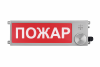 Оповещатель взрывозащищенный световое табло       ТСВ-Exm-Н-Прометей, ''Порошок!Невходи!'', 12-36В