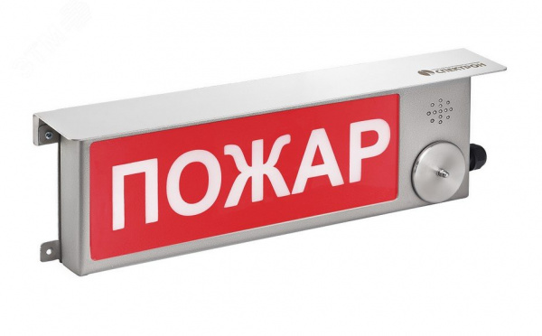 Оповещатель взрывозащищенный световое табло       ТСВ-Exm-Н-Прометей, ''Порошок!Невходи!'', 12-36В