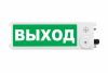 Оповещатель взрывозащищенный свето-звуковое табло ТСЗВ-Exm-М-Прометей, ''Пена!Не входи!'', 220В