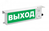 Оповещатель взрывозащищенный свето-звуковое табло ТСЗВ-Exm-М-Прометей, ''Пена!Не входи!'', 220В
