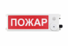 Оповещатель взрывозащищенный световое табло       ТСВ-Exi-M-Прометей, ''Газ!Не входи!'', К/Б, 12-36В