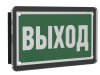 Оповещатель пожарный световой BS-KRON-10-F1-24 Black