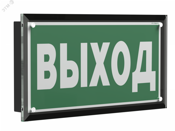 Оповещатель пожарный световой BS-KRON-10-F1-24 Black