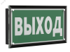 Оповещатель пожарный световой BS-KRON-10-F1-24 Black