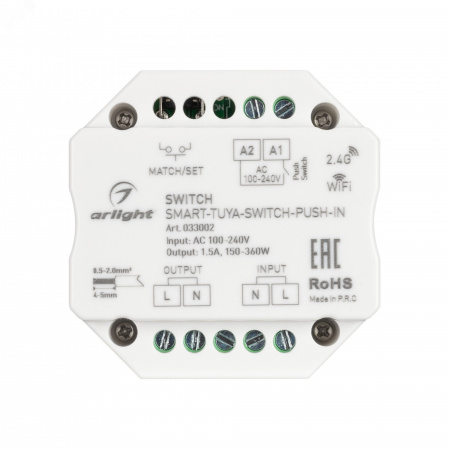 Контроллер-выключатель SMART-TUYA-SWITCH-PUSH-IN 230V, 1.5A, WiFi, 2.4G, IP20 пластик, 5 лет